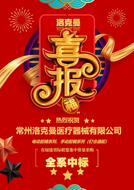 YTH2206游艇会_副本.png